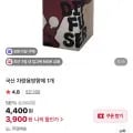 국산 차량용 방향제