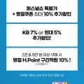 드시모네 키즈 스텝1 3박스