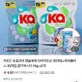 카포드 듀얼코어 캡슐세제 브라이트닝 35개입 파워플러스 35개입 향기부스터 2개