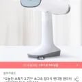 초고속 접이식 핸디형 원터치 스팀다리미 BLP-GS1200