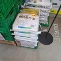 고흥 조명쌀 10kg 2025년 햅쌀