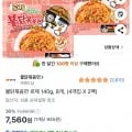 불닭볶음면 로제 140g 8개
