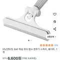피닛앤피킷 3in1 욕실 유리청소기