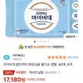 마이비데 클린케어 화장실용 물티슈 캡형 80매 8개