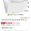 모던앳 A4 아코디언 파일 13칸 정리함 화이트 1개