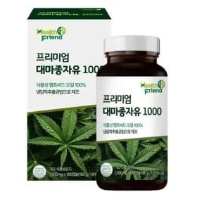대마종자유 1000 6개월분