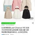 아이더 키즈 리버시블 다운