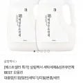 퍼퓸 섬유유연제 2L 1+1 총 4L