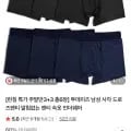 남성 드로즈팬티 3+3