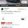 에르고바디 스트레칭 마사지기