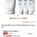 피지오겔 페이셜크림 150ml 4개