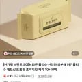 브라운 물티슈 프리미엄 카키 신생아용 70매 20팩