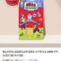 헬로모바일 LG알뜰요금제 알뜰폰 선구매 유심