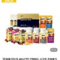 얼라이브 포맨/포우먼 30정 3개 총90정