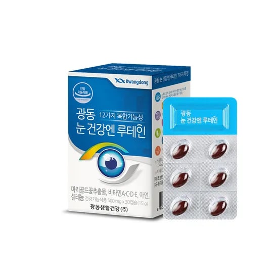 광동 루테인 30캡슐