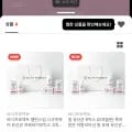 바디프로젝트 밸런스업 질유산균 3박스