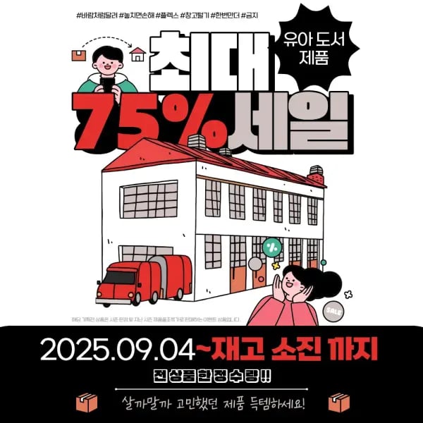 인기 전집 영어 인물 외 다양