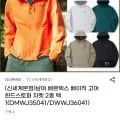 디스커버리 베르텍스 베이직 고어 윈드스토퍼 자켓