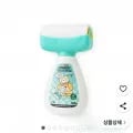 안티슬립 욕실 미끄럼방지 젤
