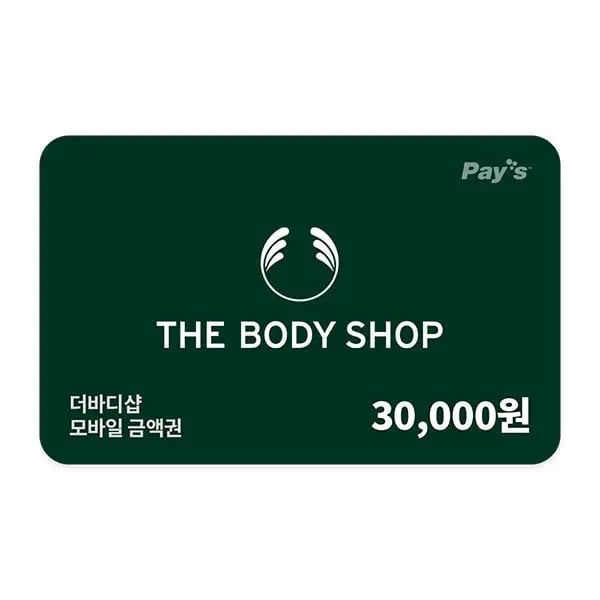 더바디샵 모바일 금액권 3만원권