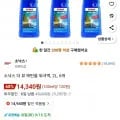소낙스 더뷰 에탄올 워셔액 2L 6개
