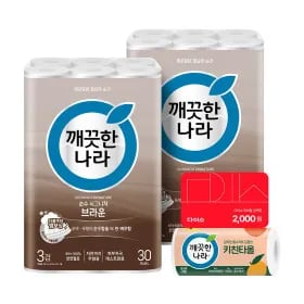 깨끗한나라 브라운 30m 30롤x2팩 키친타올