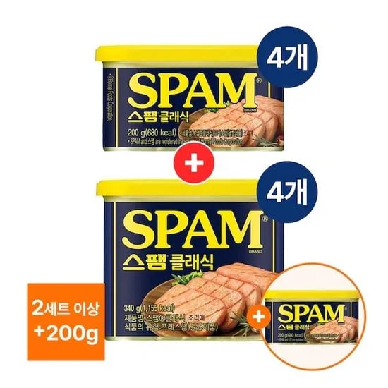 스팸클래식 340g 4개, 스팸클래식 200g 4개