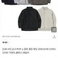 아이더 경량 퀼팅 패딩