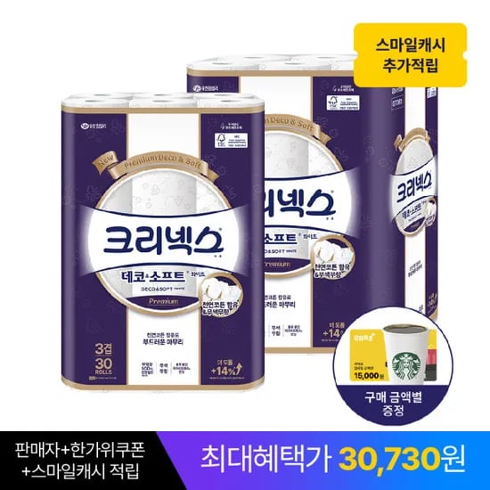 크리넥스 데코앤소프트 화이트 25m 60롤