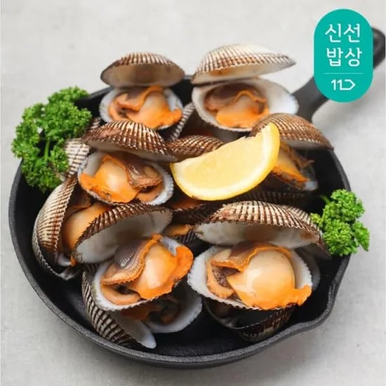 남해안 피꼬막 3kg