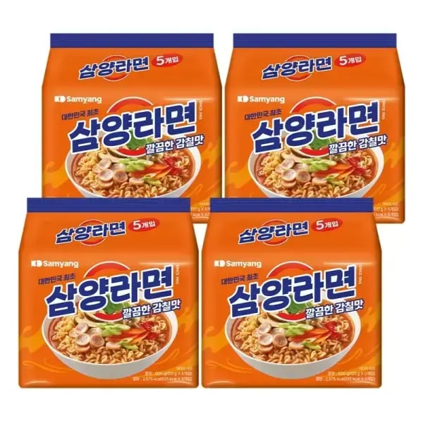 삼양라면 20입