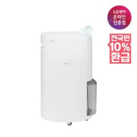 LG 휘센 제습기 DQ05PBBC 블루 20L