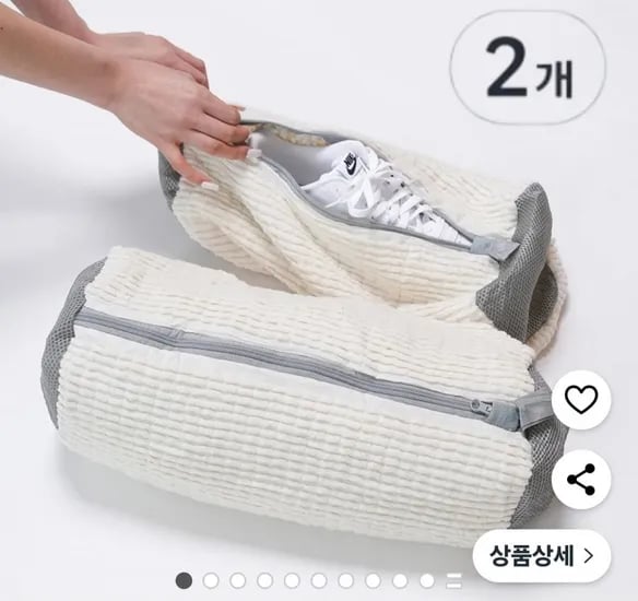 운동화 세탁망 2개