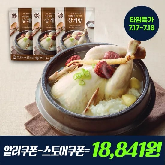 자연별곡 진한 삼계탕 900g 3팩 (18,841원/무료)
