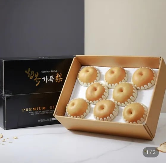 나주배 신고배 5kg