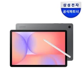 갤럭시탭 S10 라이트