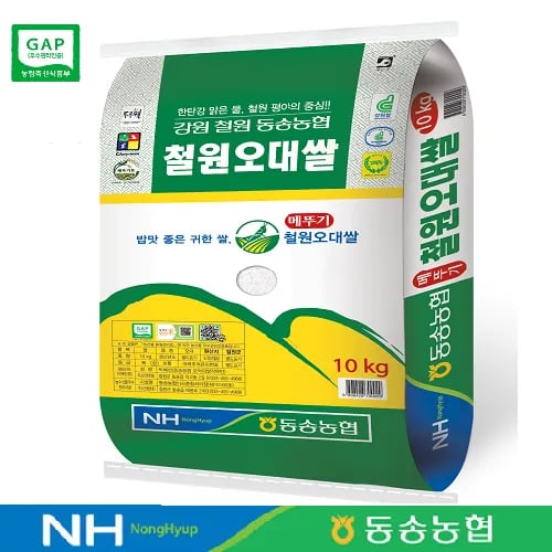 철원오대쌀 10kg 상등급