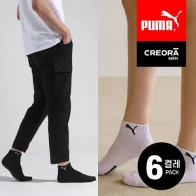 푸마 크레오라 향균소재 단목양말 6켤레