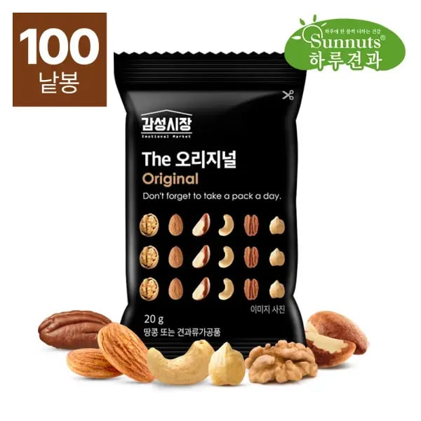 오리지널 20g 100봉