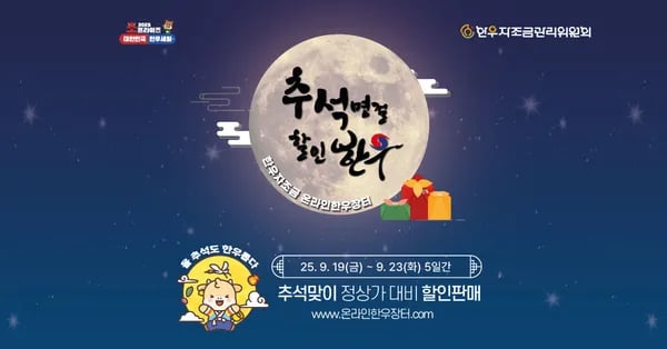 한우 1++(9) 등심 구이용 600g