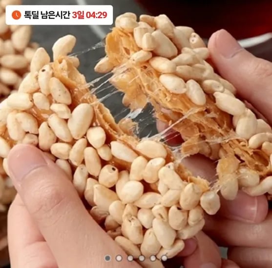 감귤과즐 240g x 2봉