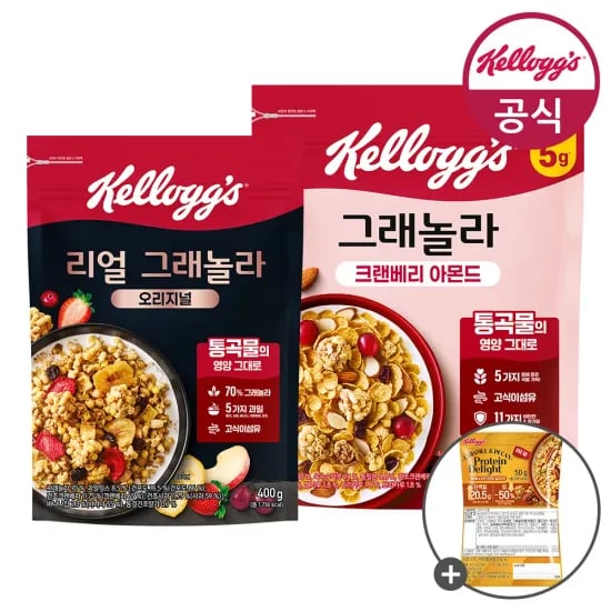 켈로그 리얼 그래놀라 400g+크렌베리 아몬드 그래놀라 500g+미니50g (9,273원/무료)