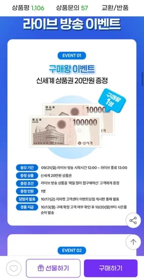 테팔 IH 에센스쿡 인덕션 3종세트 팬28 웍28 유리뚜껑28