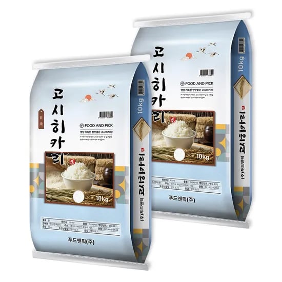 고시히카리 20kg (10+10)