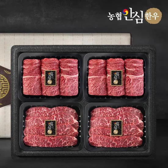 농협안심한우 등급 한우 선물세트 1.2kg (꽃등심/채끝)