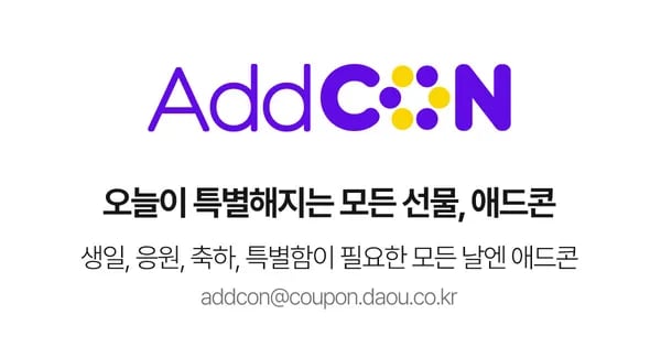 현대차증권 5만원권