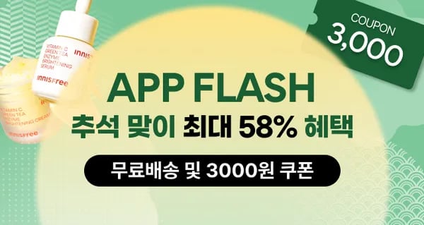 쿠폰 1개