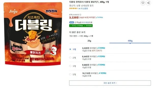 더블링 천하장사 더블링 불닭치즈 400g