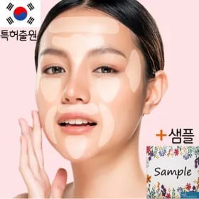 핑크스킨 특허출원 얼굴 미간 눈가 팔자 주름패치