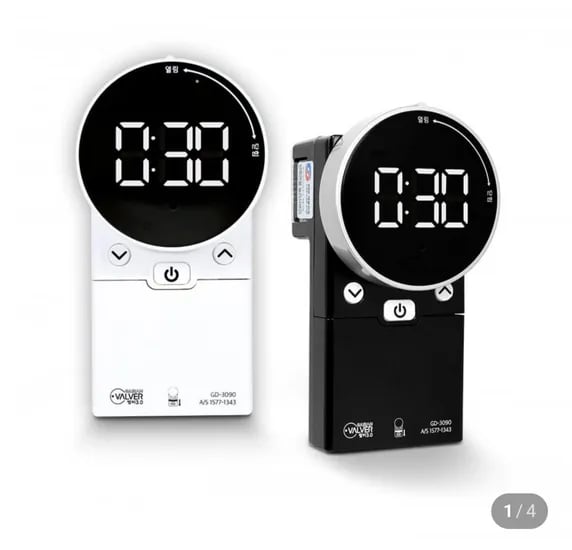 가시안 가스차단기 가스타이머 밸버3.0 GD-3090